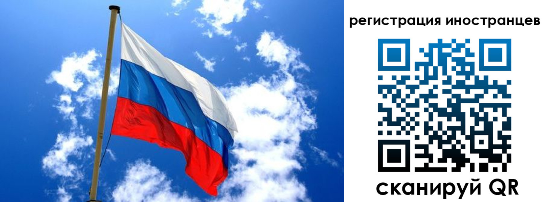 прописка регистрация в Прокопьевске