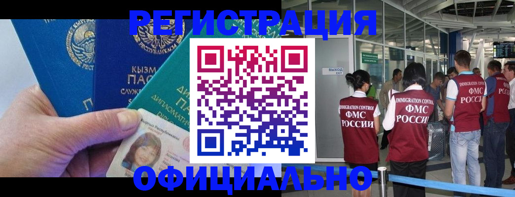 пропишу в квартире в Прокопьевске